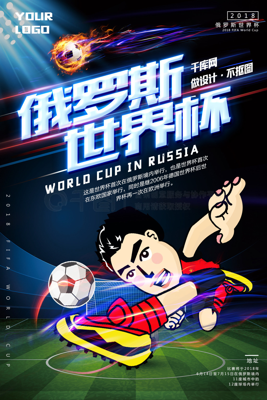 个玩笑并
