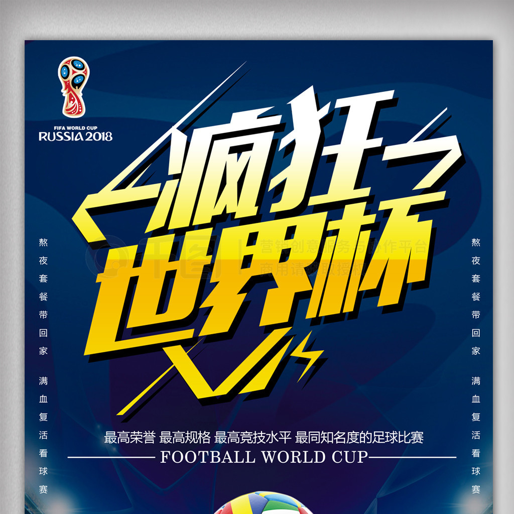 成功掌控