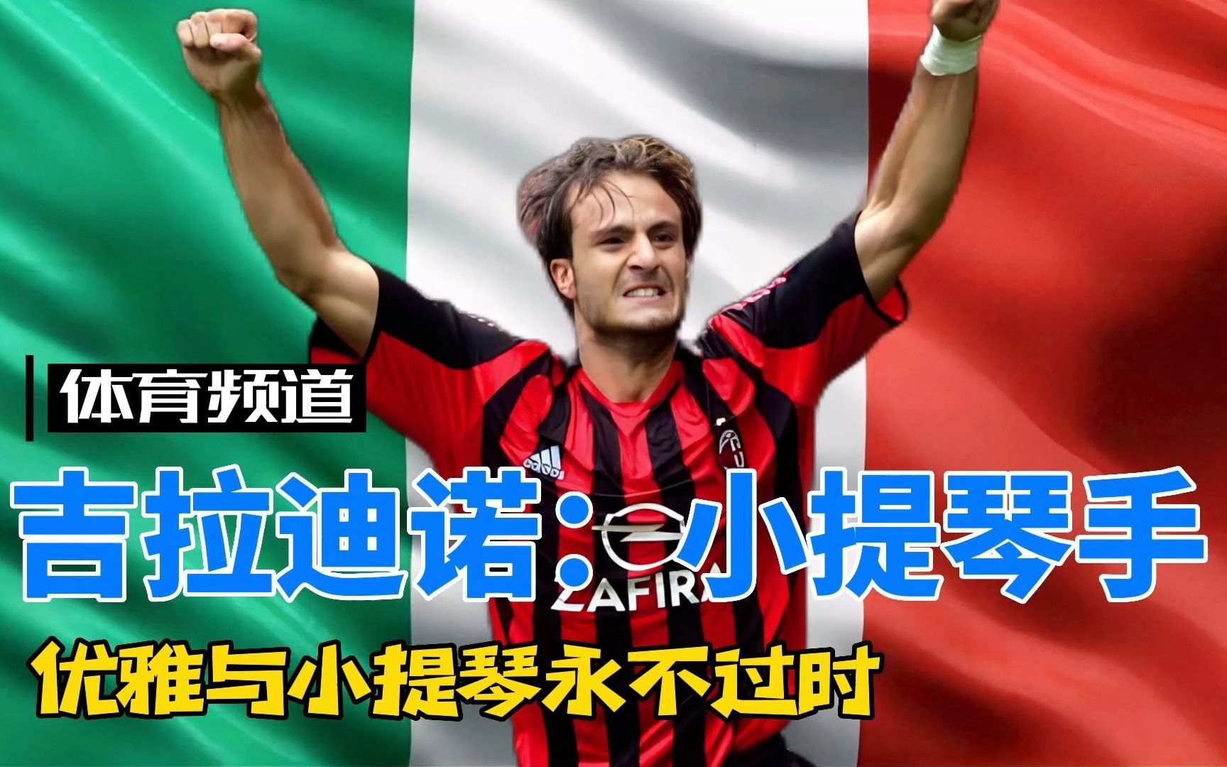 赛事的商业 赛事的商业